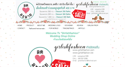 Desktop Screenshot of girlishfashion.com